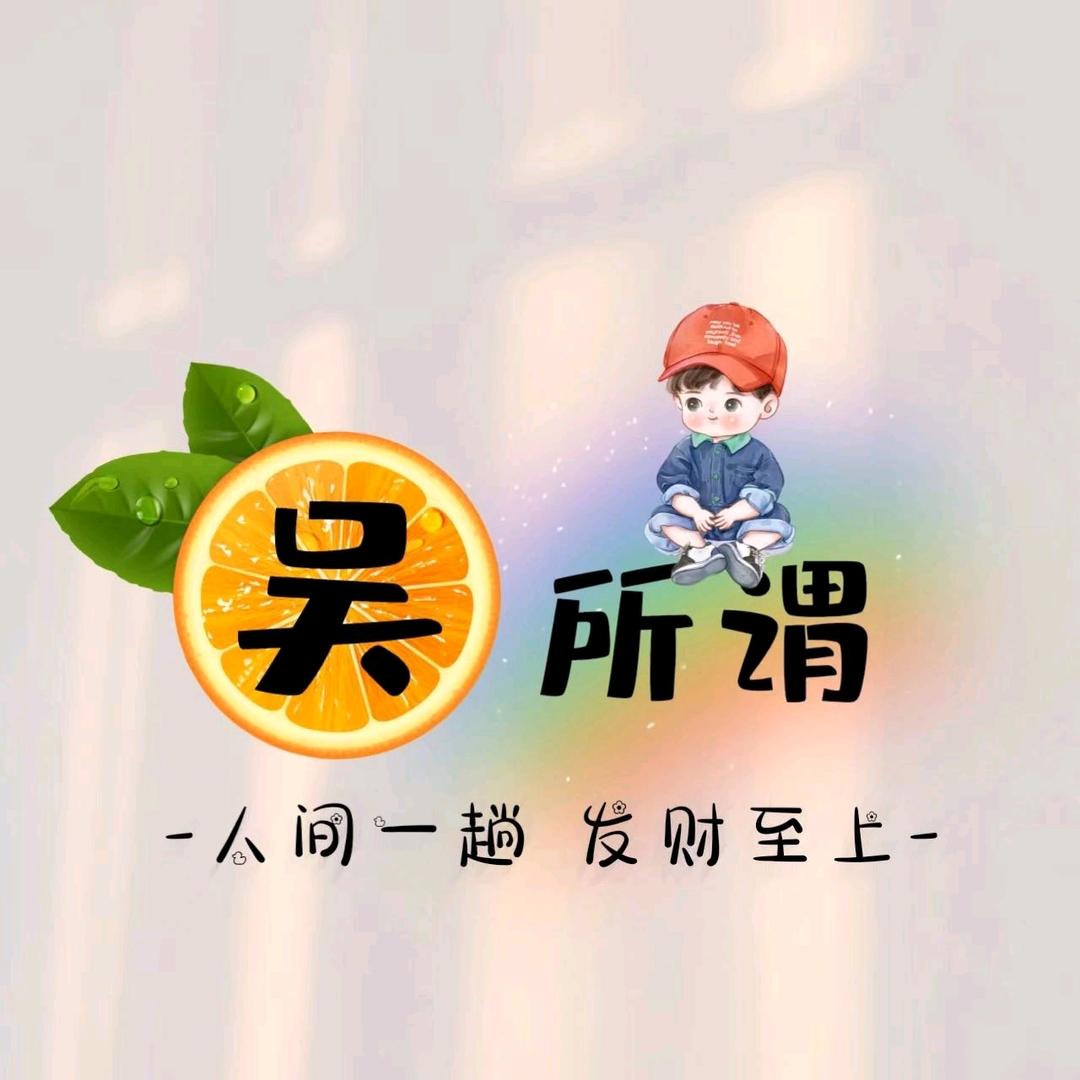 溜达独享🌈溜达