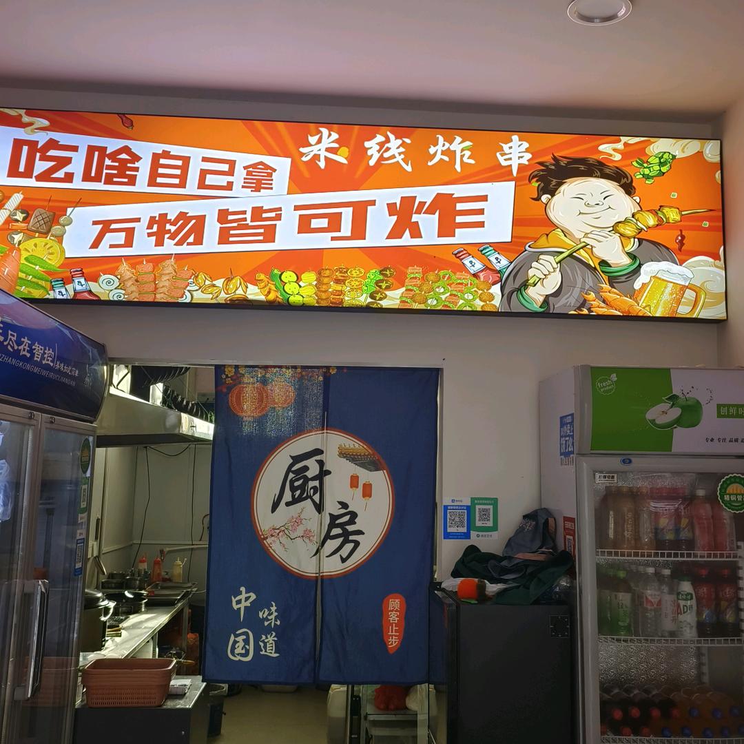 艳艳姐