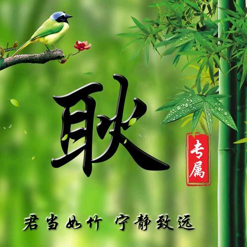 耿三哥