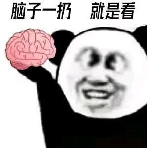 微笑的解释头像