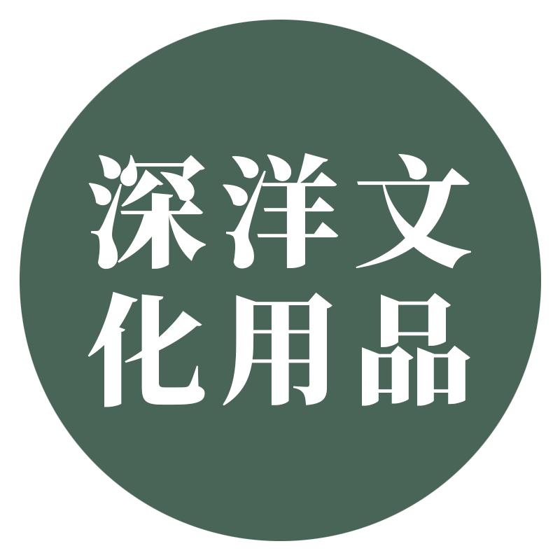 易城文化严选
