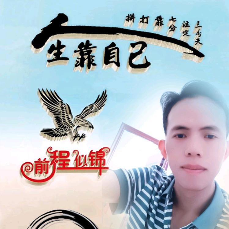 风的味道