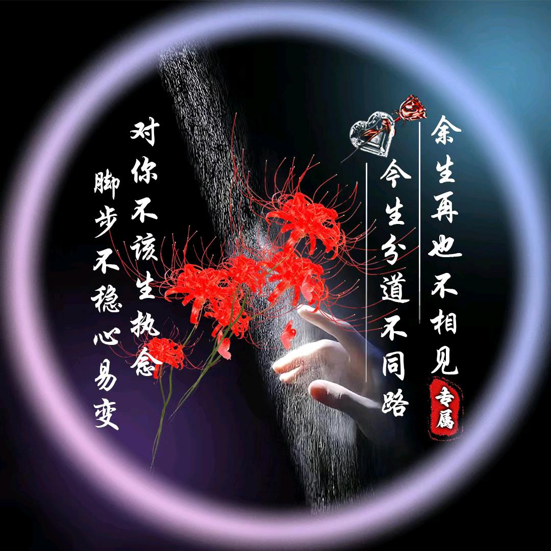 阿东    山歌做词