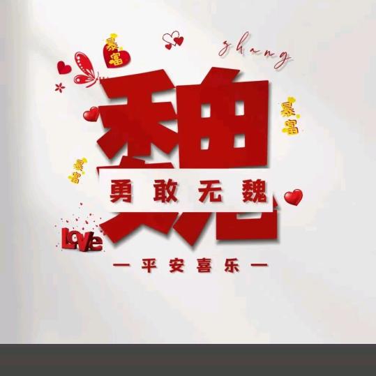 康明眼镜（象河店）