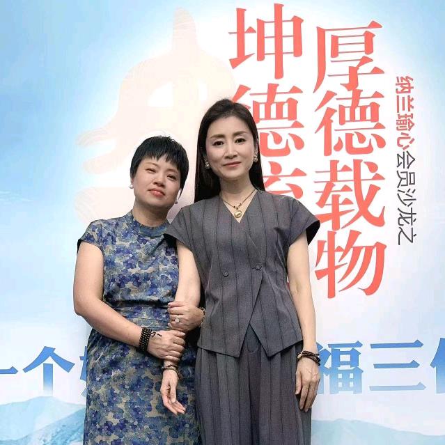 许姐.女性成长
