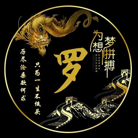 @/嘿，章哥