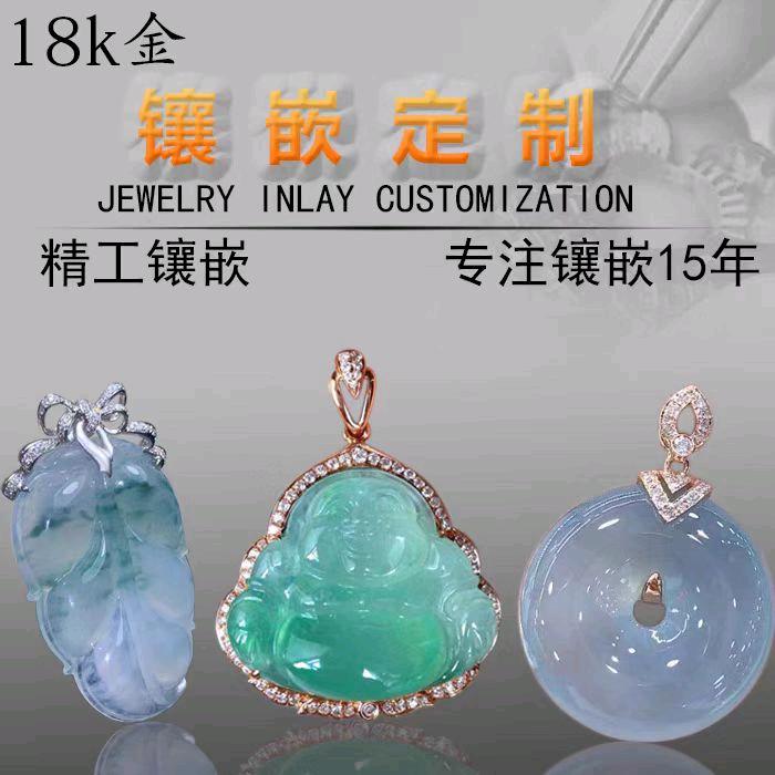 鑫湖坊珠宝定制