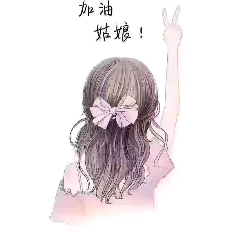 岁月静好*^O^*