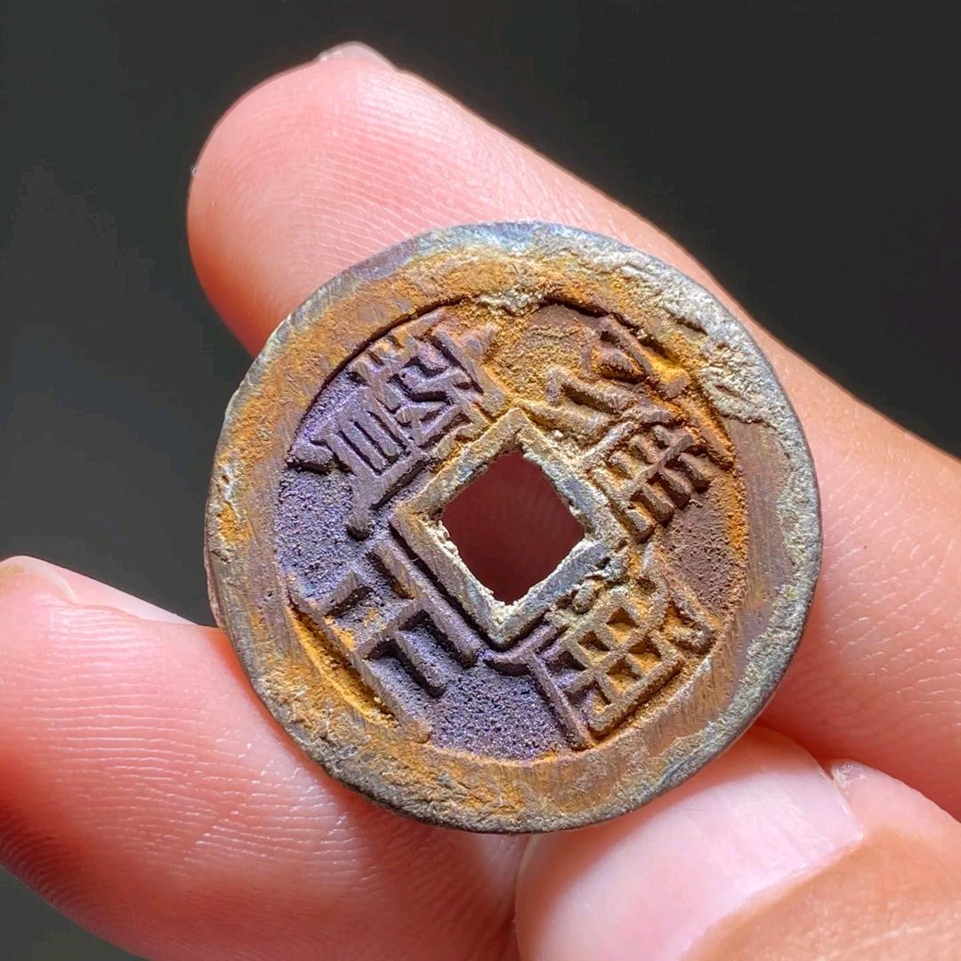 一筒收藏@
