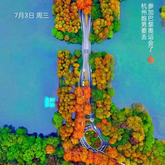 阿玲