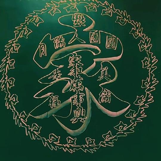 雨后彩虹🥬🌈9168