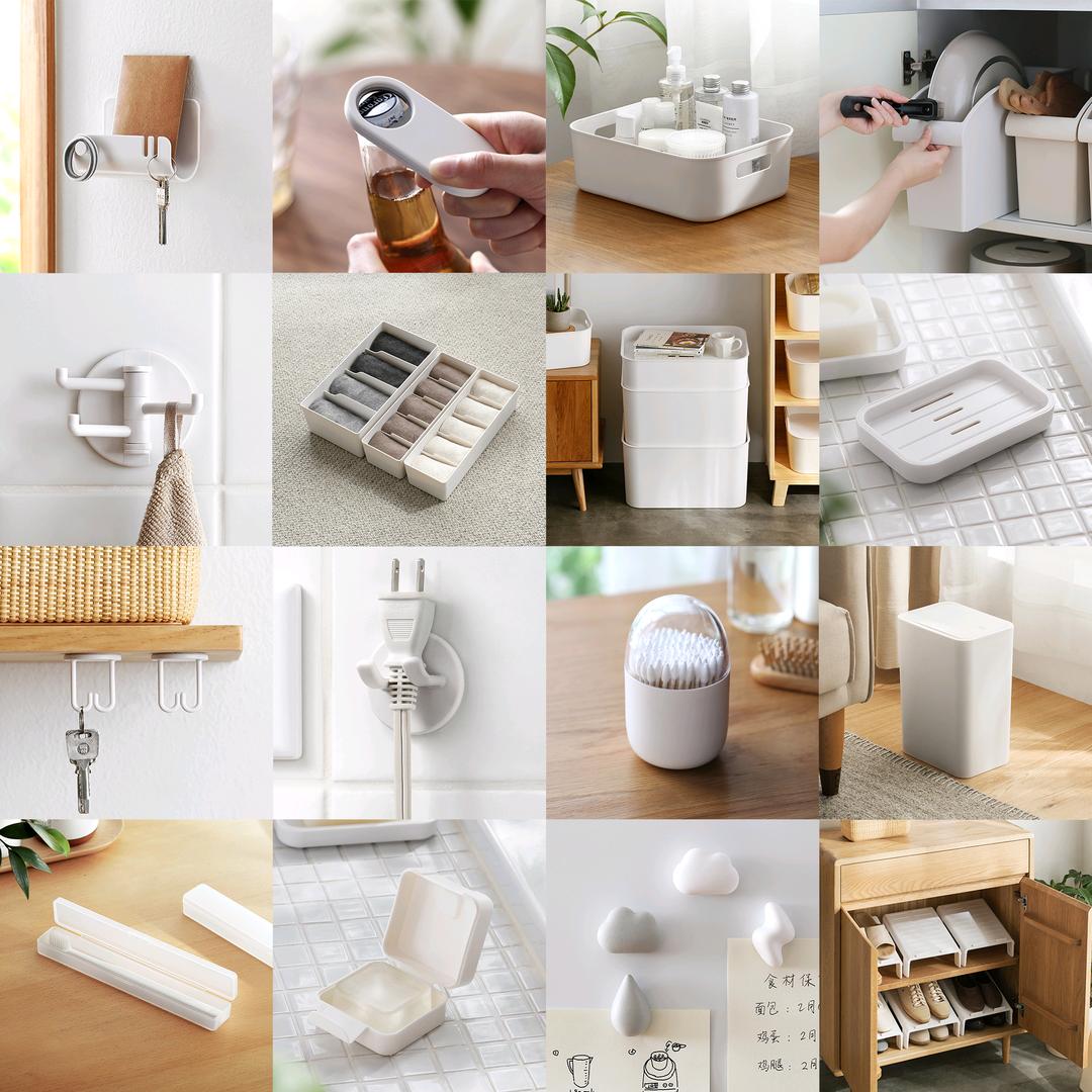 家居严选精品