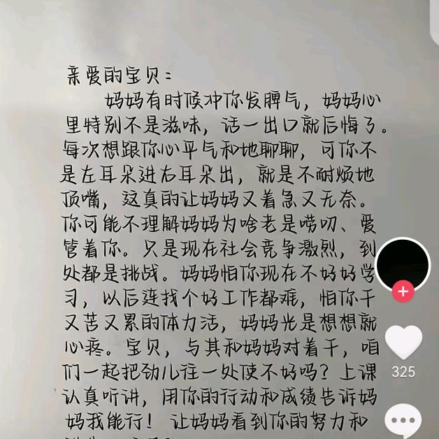 胡静静