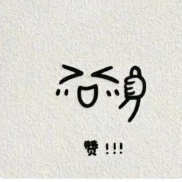 咖啡☕