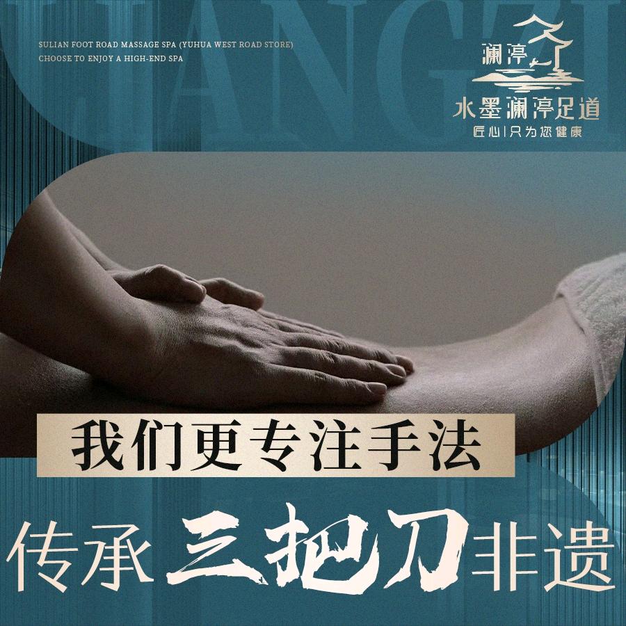 水墨澜渟瘦西湖旗舰店—利利