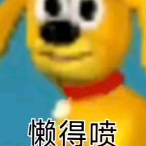 小木鹰