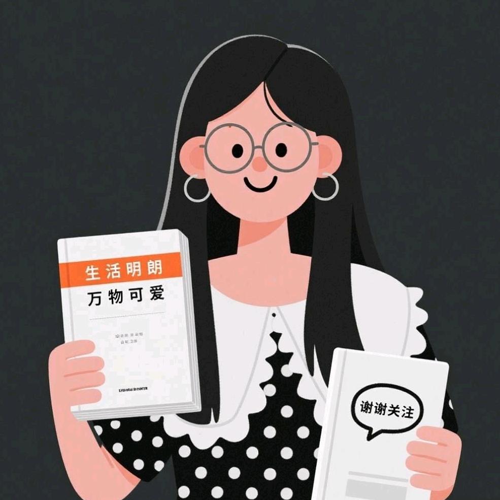 熊静的理想书