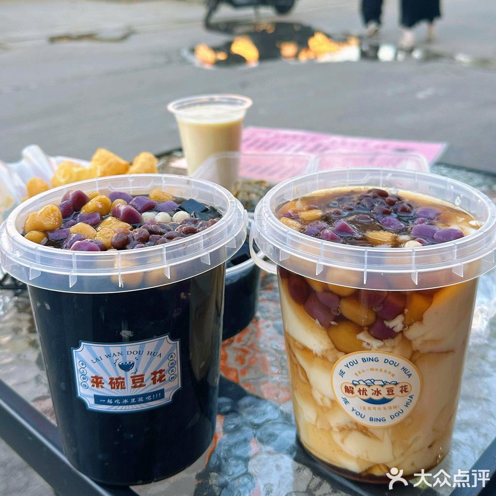 顺德东坊豆腐花