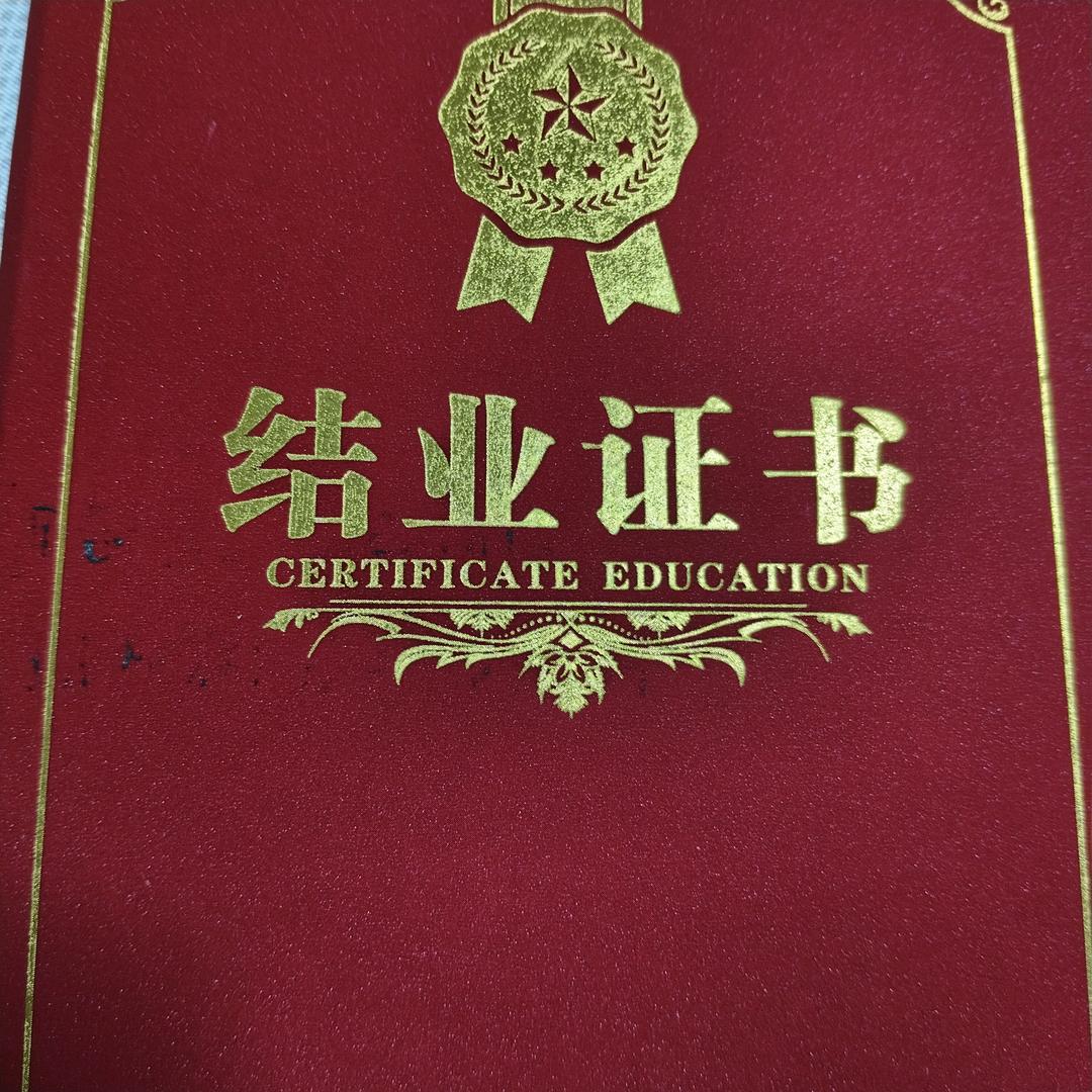 来自安徽七零后的阿姨