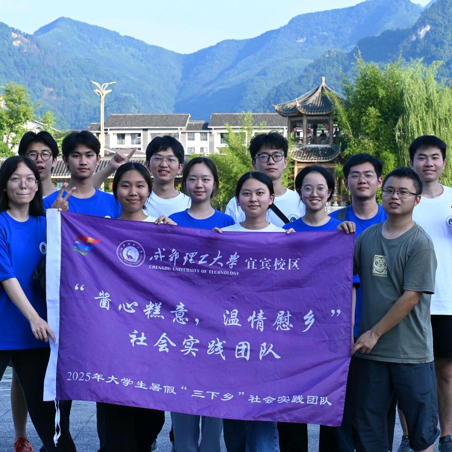 “酱心糕意，温情慰乡”社会实践团队