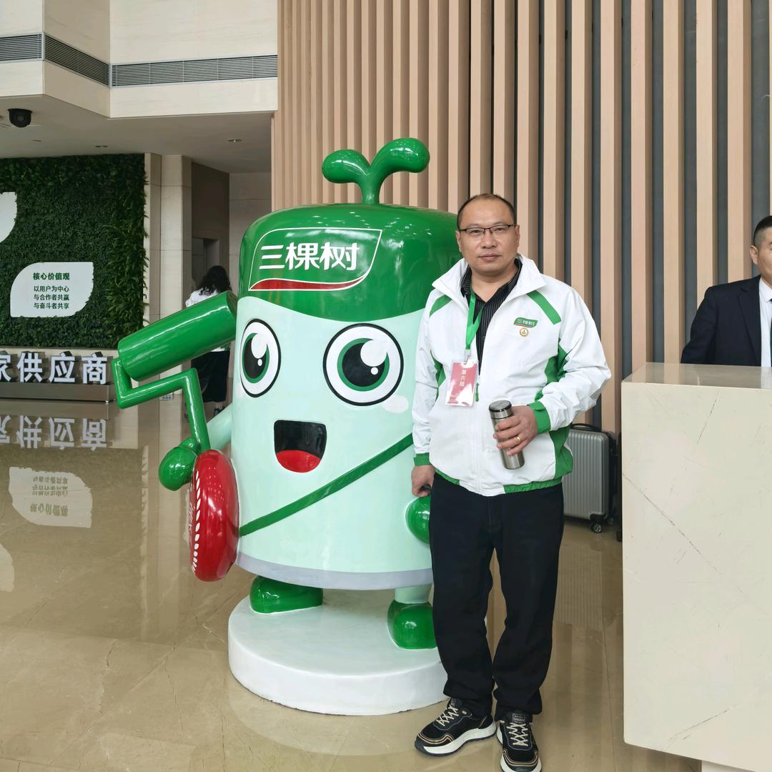 三棵树仿石漆(禹王大道店)