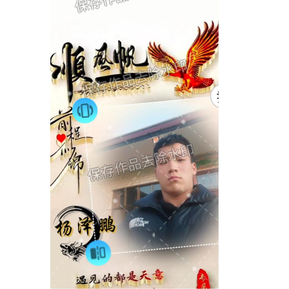 阳光天使