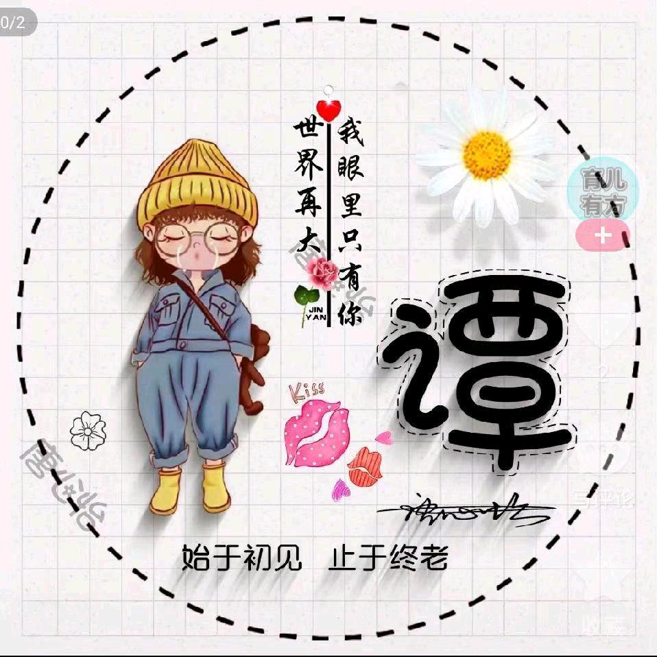 茜儿☞要快乐呀🤓🤗