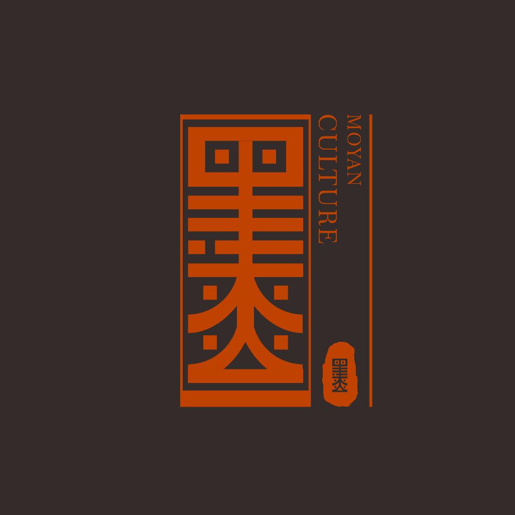 四川墨焱文化传媒有限公司