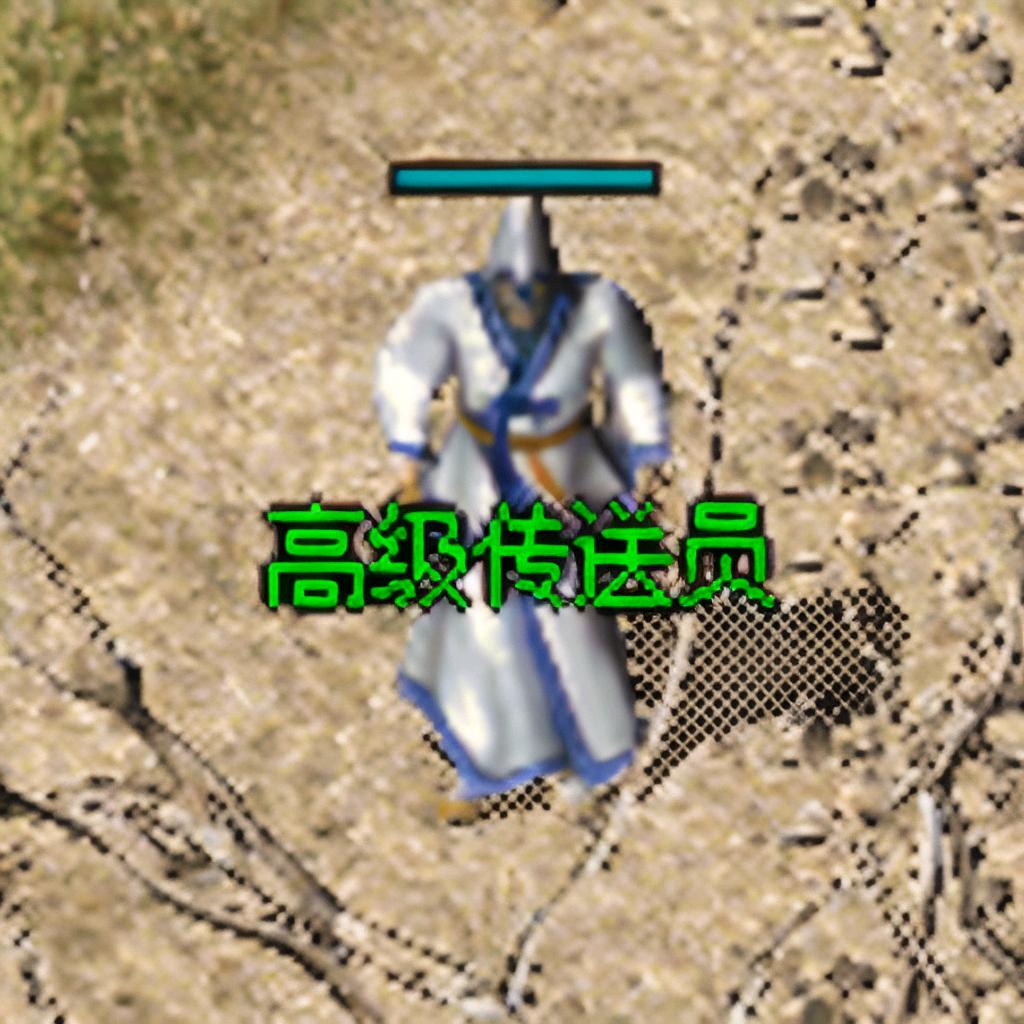 游戏爱好者