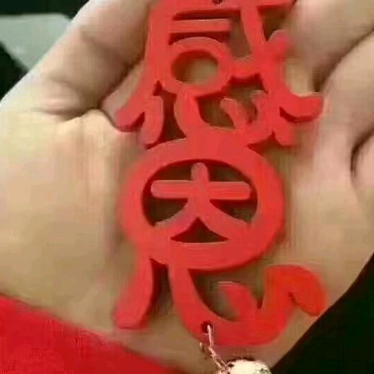 小贤