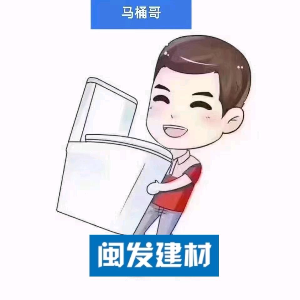 盐城华艺卫浴 陈潮