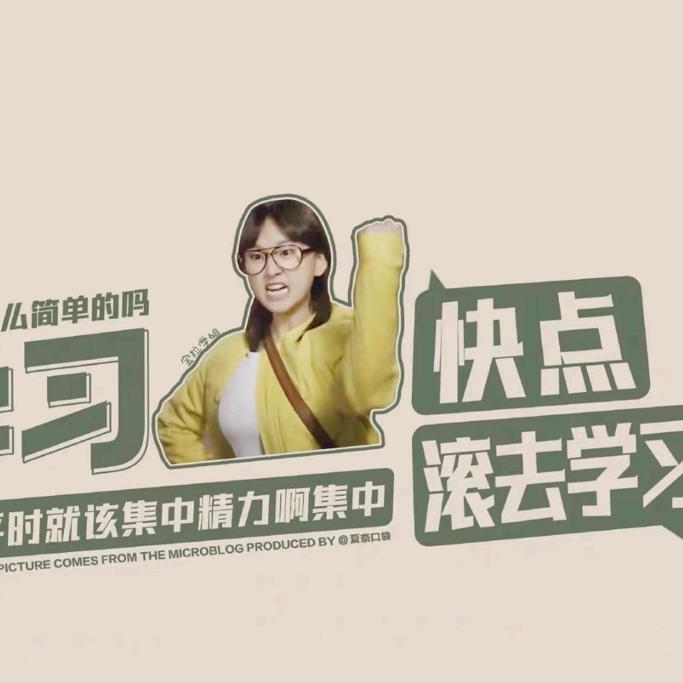 上岸升学君-陈老师（直播）