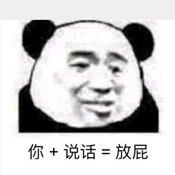 星&星