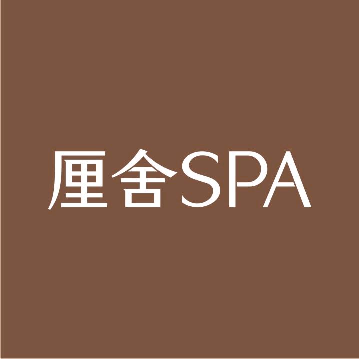 厘舍SPA东百店