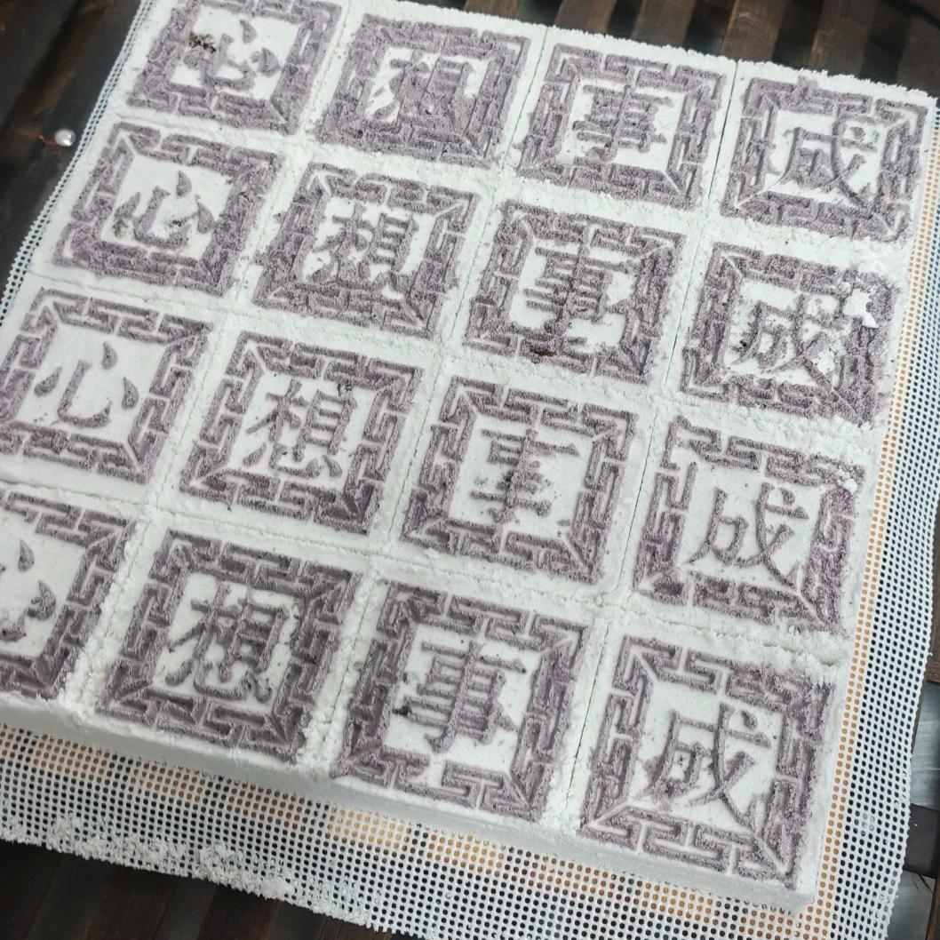 建设镇沈阿姨早餐/糕点