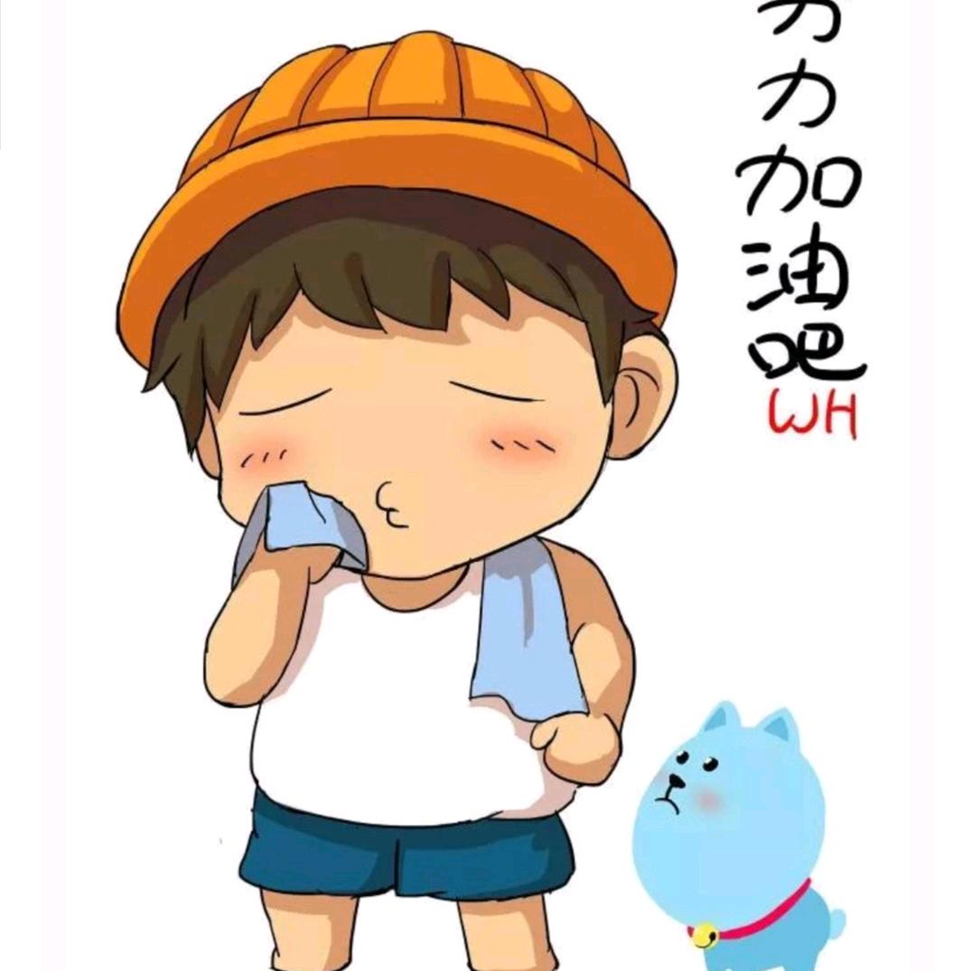 盒子大王