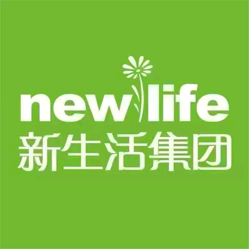 新生活康美体验馆（郓城一品世家店）