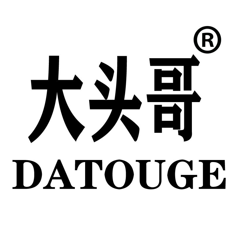 大头哥服之美专卖店