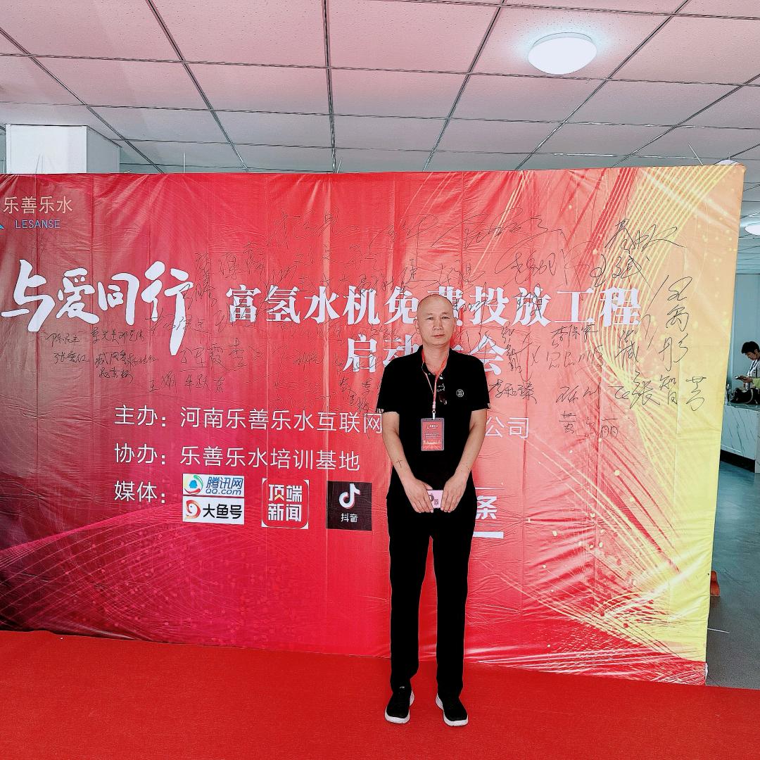 啊牛，登封富氢水运营中心
