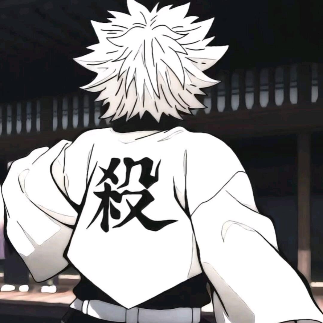 没意思
