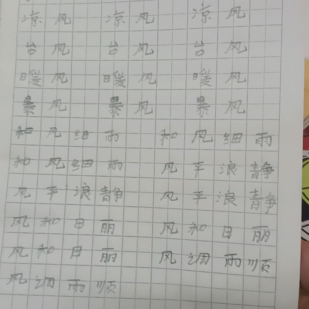 💅💅让心归零💅💅