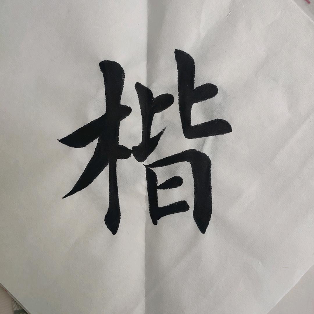 李文海