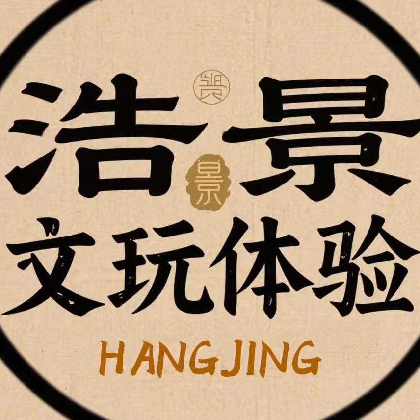 浩景核桃