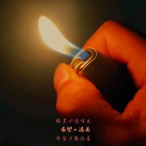 勿扰