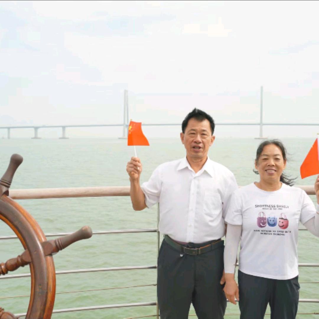 周老海