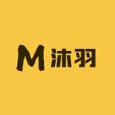 沐羽家纺美学馆