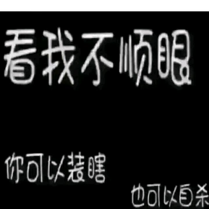 平平淡淡