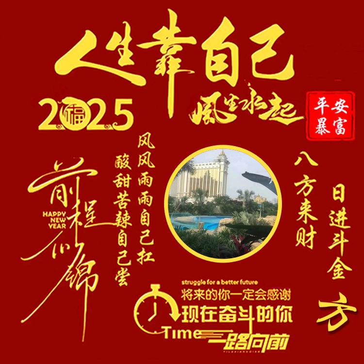世纪缘