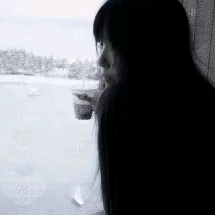 一҉身҉坏҉脾҉气҉