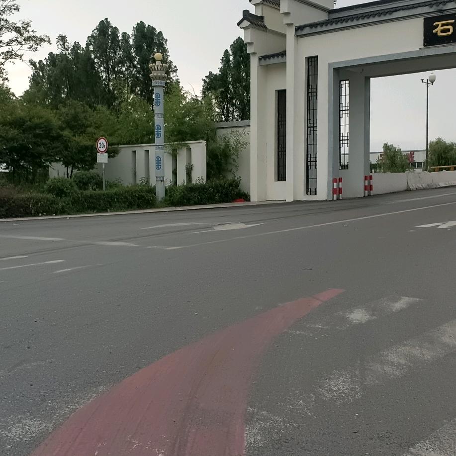 愿你平安